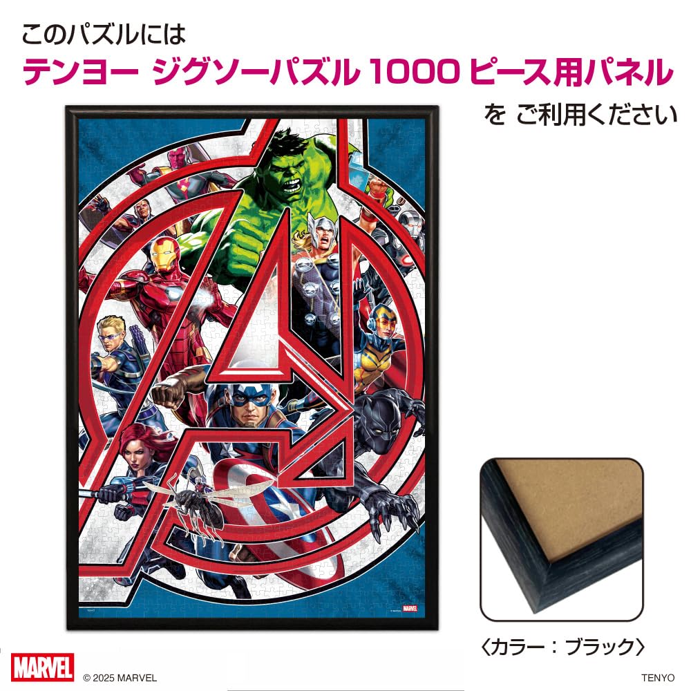 Amazon | テンヨー(Tenyo) 【日本製】 1000ピース ジグソーパズル